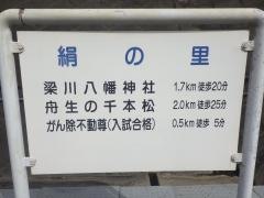 富野駅