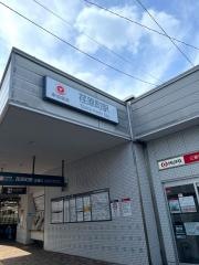 荏原町駅