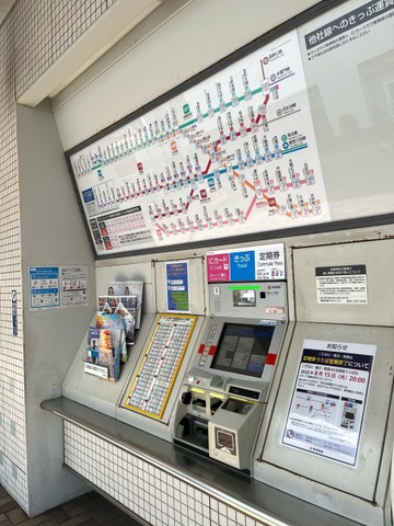 荏原町駅