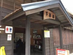下泉駅
