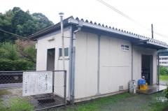 伊予平野駅