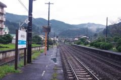 伊予平野駅