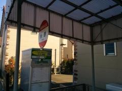 「米野」バス停留所
