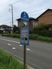 「すずかけ通り南」バス停留所