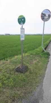 「小野」バス停留所