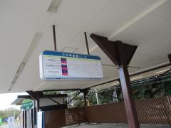 「温泉駅」バス停留所