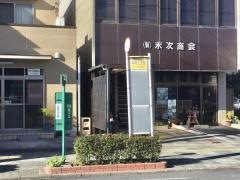「本町３」バス停留所
