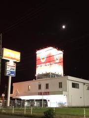 アミカ　尾張旭店