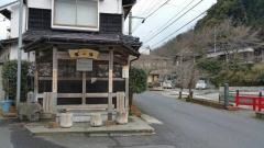 吉岡温泉