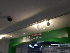 業務スーパー　ＢＩＧＦＵＮ平和島店