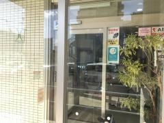 とみたデンタルクリニック