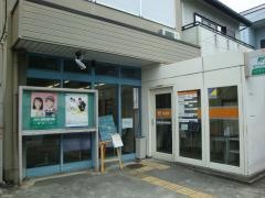 豊橋羽根井郵便局
