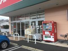クスリのアオキ　鷺山店