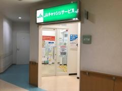 ＪＡ秋田なまはげ秋田厚生医療センター支店