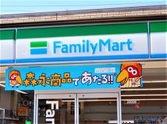 ファミリーマート　知多八幡店