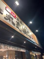 丸亀製麺　環八平和台店