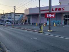 ファッションセンターしまむら　綱島東店