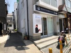 いつ整骨院