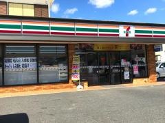 セブンイレブン　広島河津原店