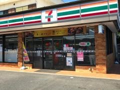 セブンイレブン　広島河津原店