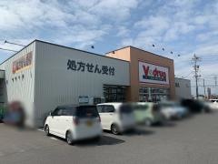 Ｖ・ｄｒｕｇ　各務原中央店