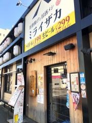 ミライザカ　佐賀南口駅前店