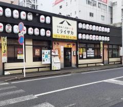 ミライザカ　佐賀南口駅前店