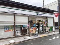ファミリーマート　平安女学院前店