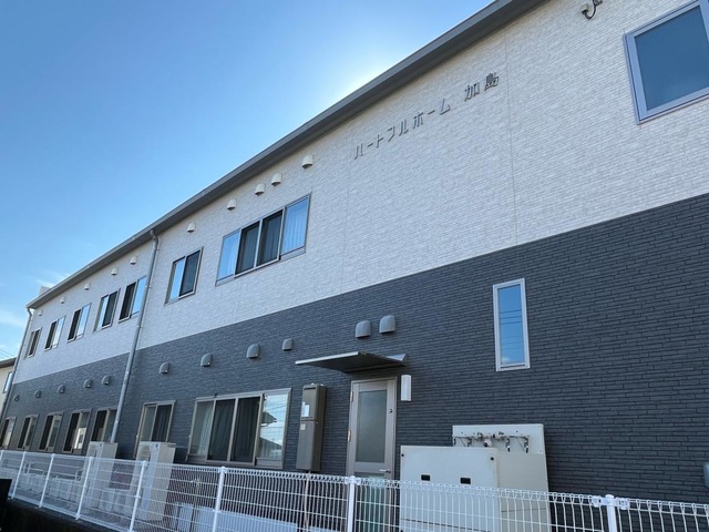 アクタガワ　ハートフルホーム加島 施設外観