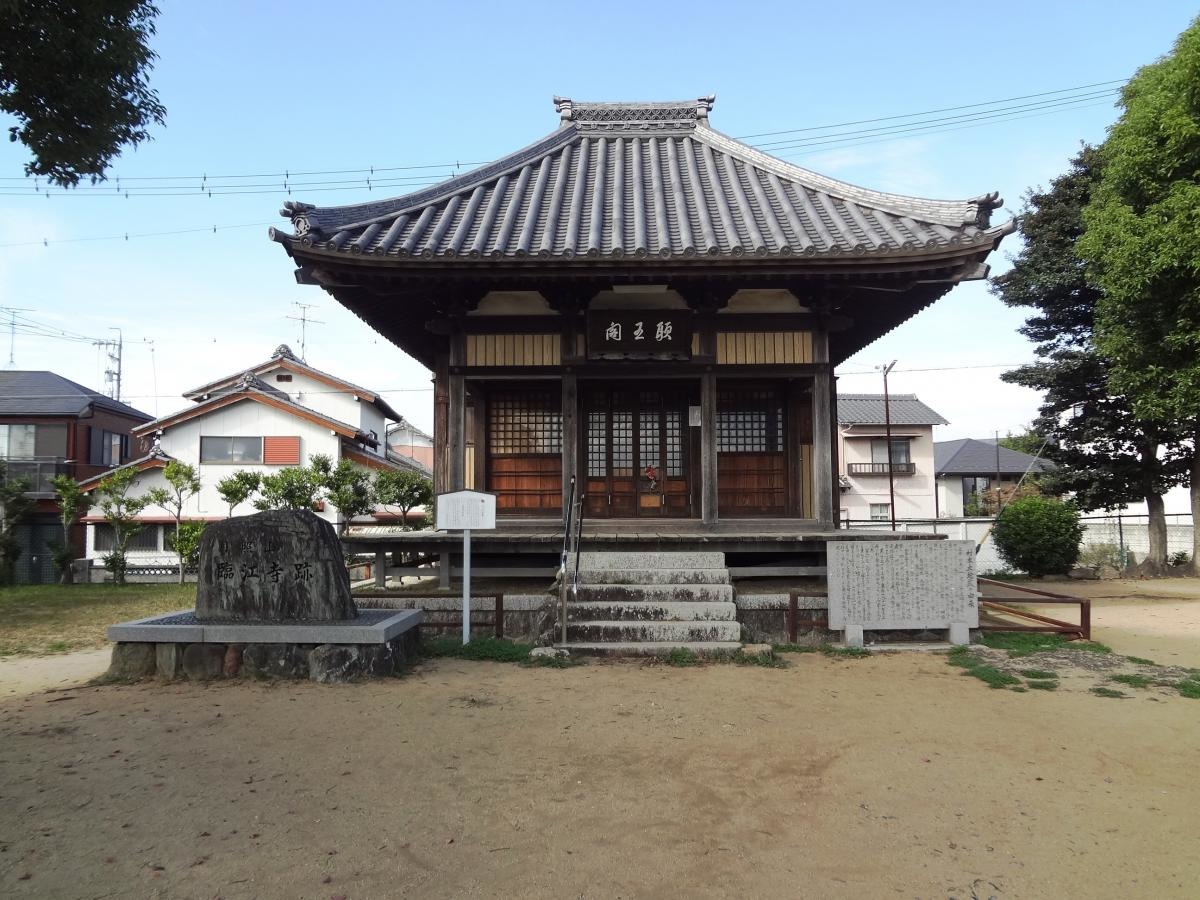 月照山 臨江寺