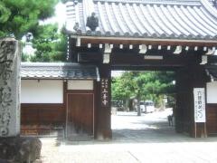 上善寺