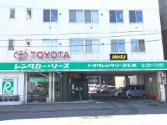 トヨタレンタリース札幌札幌駅東店
