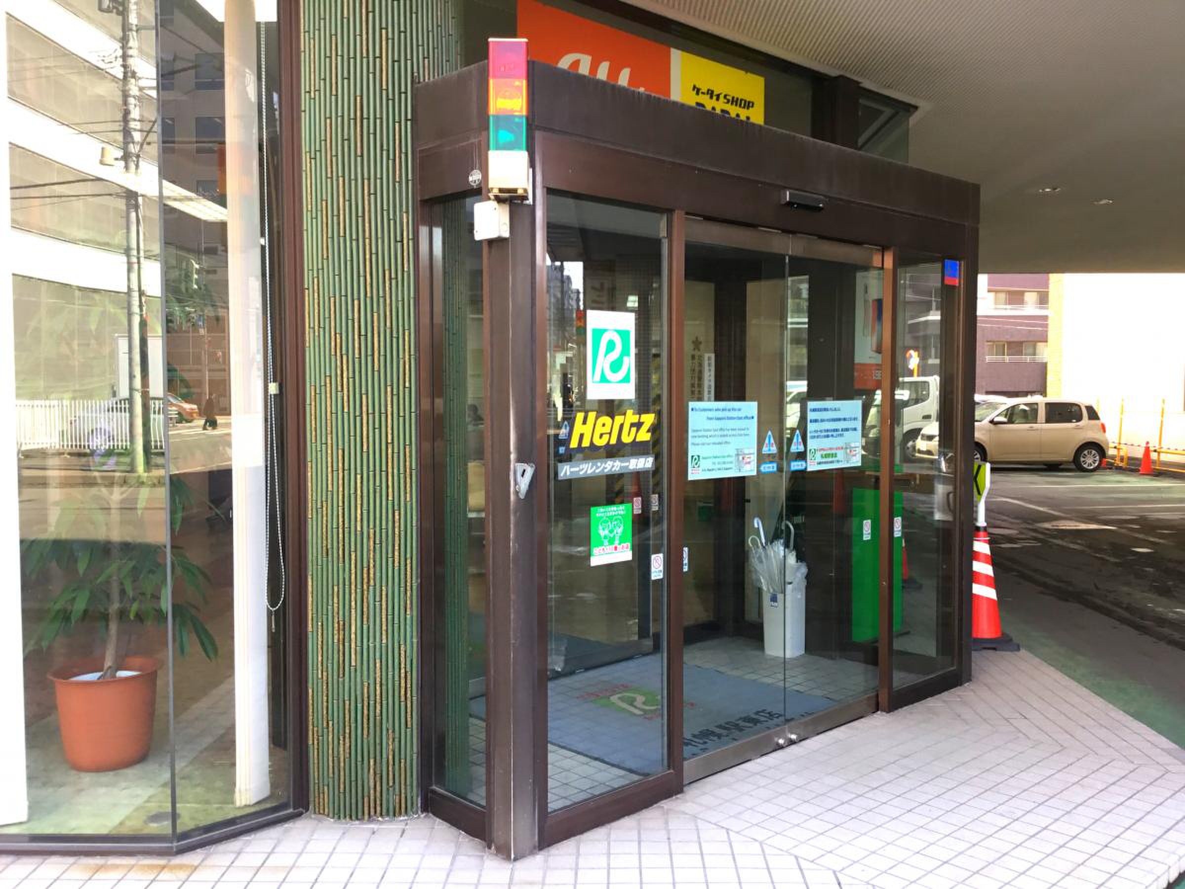 札幌 レンタカー トヨタ