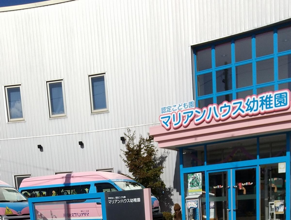 施設外観