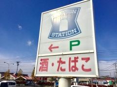 ローソン　須賀川卸町店