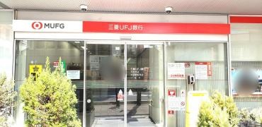 三菱ＵＦＪ信託銀行大宮支店