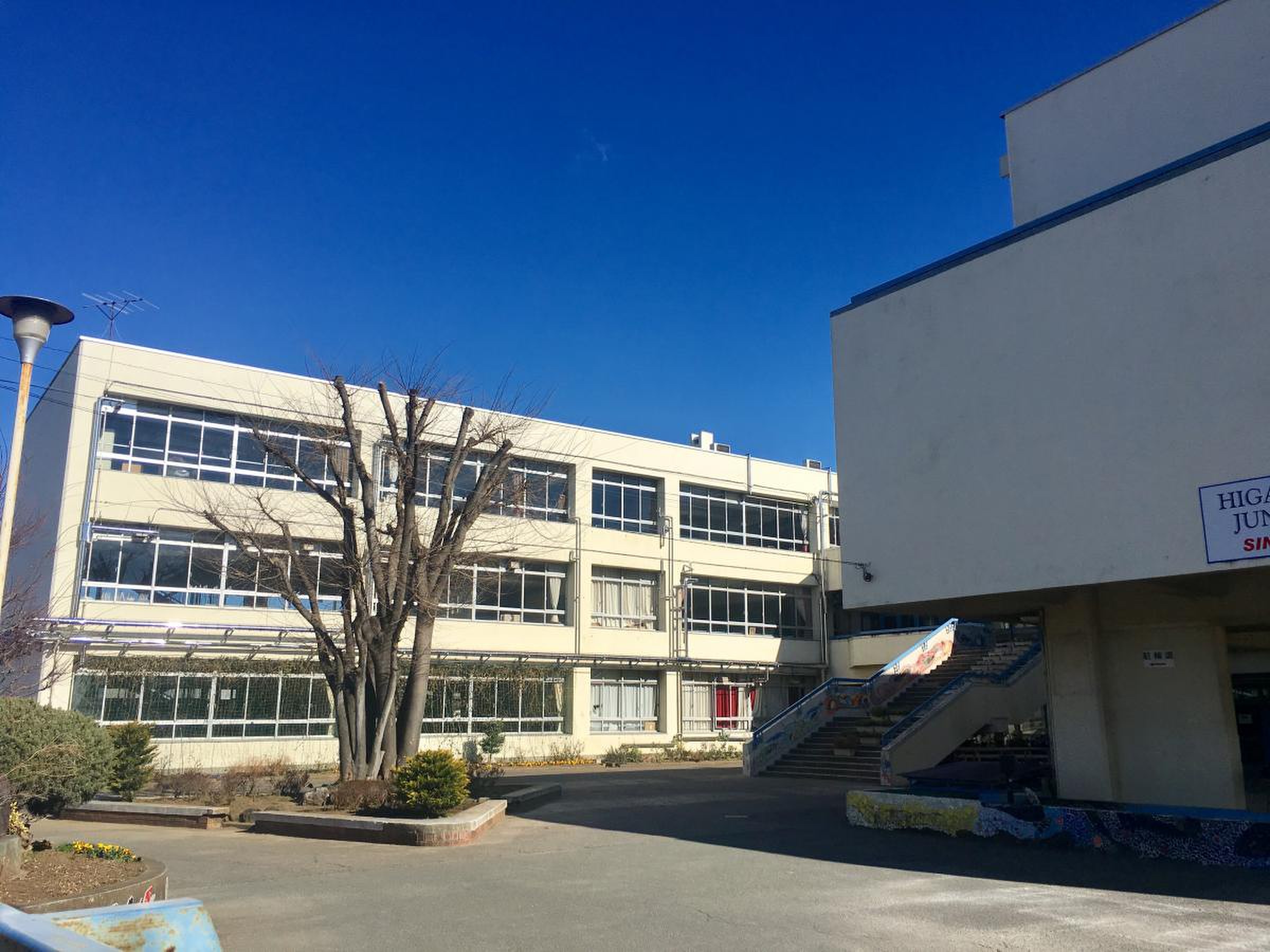 東村山 市立 第 二 中学校