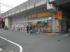 どらっぐぱぱす両国店