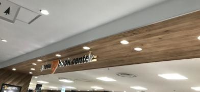 八重洲ブックセンタールミネ荻窪店
