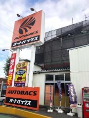 オートバックス　環七板橋店