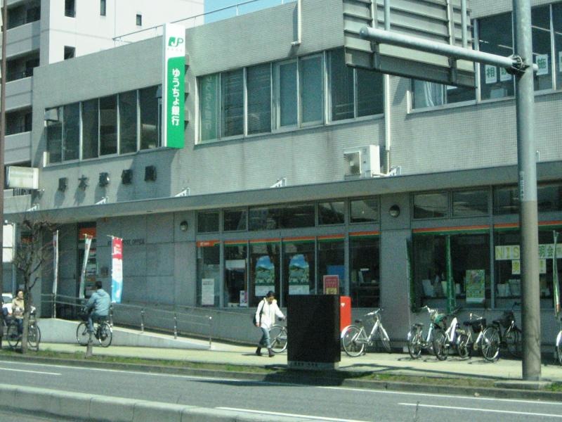 ☆ゆうちょ銀行厚木店☆