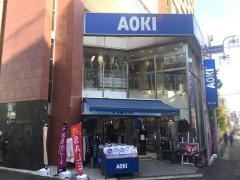 ＡＯＫＩ　溝の口店