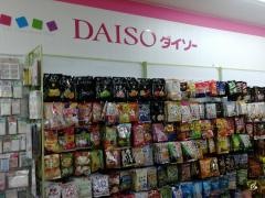 ザ・ダイソー　ラ・フロール橋本店