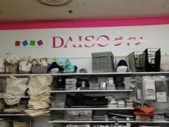 ザ・ダイソー　ラ・フロール橋本店