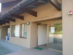 かほく市七塚中央公園