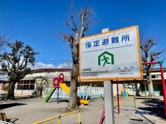 大垣市立南保育園