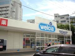ウエルシア　伊東竹の内店
