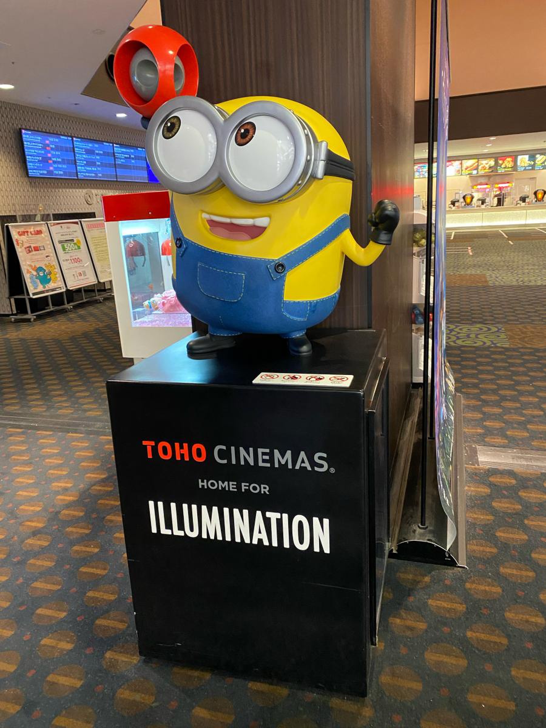 toho シネマズ 東浦