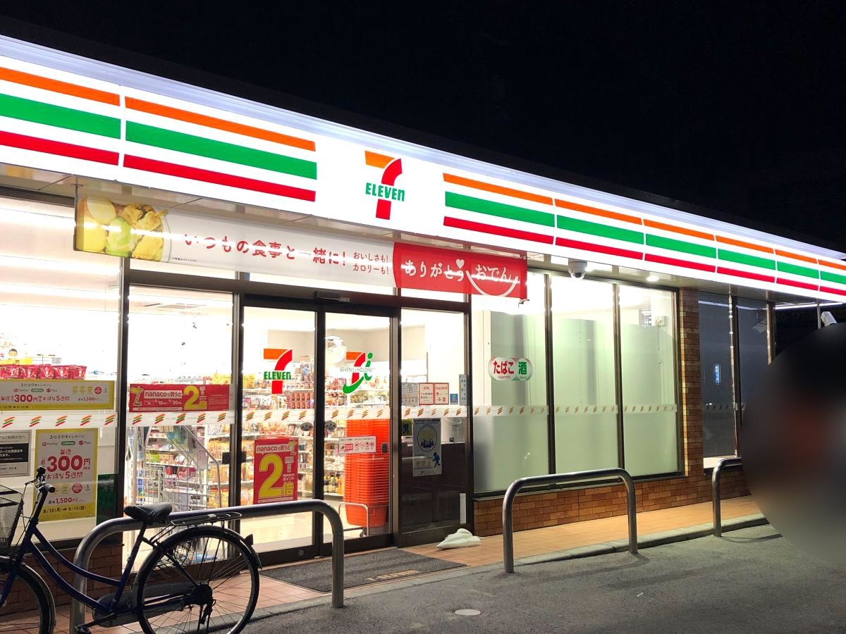 セブンイレブン木津川原田店