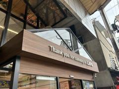 ライフ　岡町店